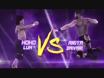 【WWE】アリヤ･ダイバリvsホー･ホー･ルン【CWC】