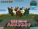 初心者向けハクメン★3攻略動画