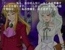 うみねこのなく頃に散を喋りながらプレイ　part275