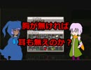 【Minecraft】ゆかりさんと彩咲く情景／2枚目【結月ゆかりとゆっくり】