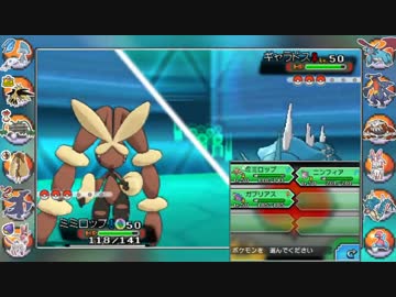 【ポケモンORAS】アグノム厨#32【シングルレート実況】