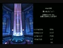 【エヴァコラボ】単ガチャ回してみたよ　20回【黒ウィズ】
