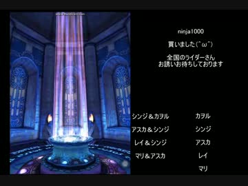【エヴァコラボ】単ガチャ回してみたよ　20回【黒ウィズ】