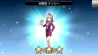 むっつりスケベが真空管ドールズで興奮する実況　リセマラガチャ70連編