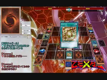 遊戯王ＡＤＳで魔改造 デッキから影依融合