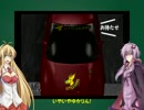 [VOICEROID実況] 結月ゆかり首都高最速伝説　第三話[首都高バトル0]