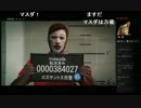 部長の GTA5【実況プレイ】その176