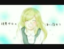 【初音ミク】crack 【自己解釈PV】
