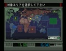【機動戦士ガンダム ギレンの野望 ジオンの系譜】ジオン実況プレイ244