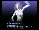 【真・女神転生III NOCTURNE マニアクス】HARD初見実況プレイ147