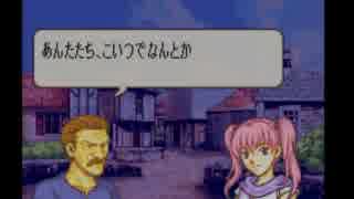【実況】ファイアーエムブレム　烈火の剣ヘクトルハードノーリセ　PART14