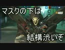 【ゆっくり】マスクの下は結構渋いぞ PC版【OverWatch】