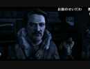 【うきょち】The Walking Dead: Season 2 Part.1 (7/7)