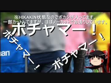 【バイク車載】初夏の車載動画オフin根尾に行ってみた　その３　前編