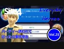 【ゆっくり実況APヘタリア】Everyday Heroes Vol.25【SIMS4】