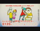 脱法ロック　騒いだ！【もう伸びようなんて考えてない人】