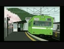 【リメイク】 Excelで103系描いてみた