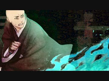 【オリジナルMV】蛇と鐘の輪舞曲-安珍清姫伝説より-【佳館杏ノ助】