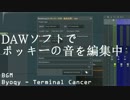 史上最高の「ポッキーの音」を作ってみた by BYOQY　#お菓子のいい音