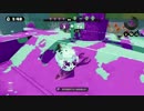 ［S+99済］塗る意識