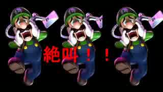 リアクションに定評がある俺がルイージマンション実況プレイpart8