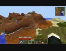 とあるMODの完成を待ち望むクラフト2　【 Part16 】