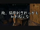 旅先はダーツで決めるエルダー・スクロールズ・オンラインpart2【実況】