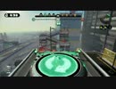 【Splatoon】60fpsのヌルヌルゾンスシ　その２０【カンスト】
