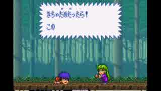 がんばれ超高速ゴエモン2 part8