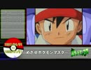 【無印～XY】アニメポケットモンスターOP主題歌メドレー【映像付】