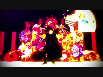 【ＭＭＤワンピ】 極楽浄土【コラ誕　〆鯖式オリジナル衣装】