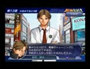 【実況】さんをつけろよデコ助野郎！最強チーム・リーダー金田！ part2