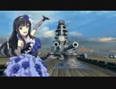 【WoWS×WUG!】ワグ的海戦奮闘記 戦艦編【音声mod】