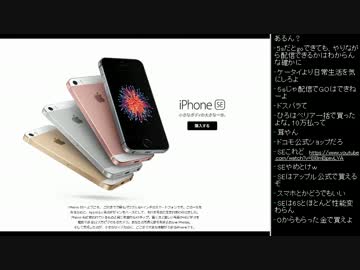 [2016.07.14]永井先生 雑談(ポケモンGO、スマホ、今後の配信) (4/5)