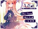 【実況】 LiEatⅢ　～うそつきとしょうじょとかいとうと～part4
