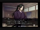 [薄桜鬼-黎明録-]武士なんてクソくらえ！ #20