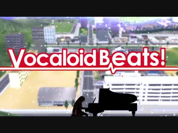 【第17回MMD杯予選】Vocaloid Beats!