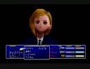 【実況】ＦＦ７を普通にプレイしてＡＶＩｕｔｌで編集する　Part62