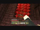 知識豊富な初心者マインクラフト　 part16