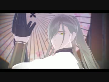 【MMD刀剣乱舞】にっかり青江の極楽浄土