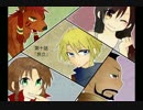 FFⅦ FullVoice-Project 第十話『旅立』