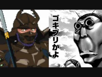 【俺の屍を越えてゆけ実況プレイ】やればできるじゃん根来ノ双角【#10】