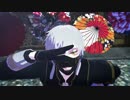 【MMD刀剣乱舞】極楽浄土【鳴狐】