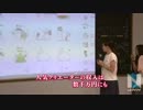 ＬＩＮＥが日米同時上場、人気スタンプで世界目指せ