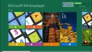 マインスイーパ デイリーチャレンジ 2016-07-15