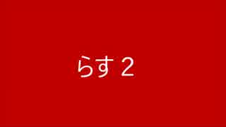 【２期目】アークザラッド２を実況プレイ『エルク脱退編かな？』part２１
