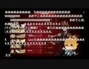 厚藤四郎極レベル９９カンストの瞬間