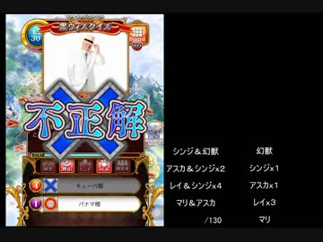 【エヴァコラボ】１０連回してみたよ　60連【黒ウィズ】