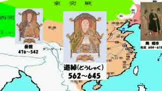 中国仏教シリーズ0-16-2 陳　南岳大師 慧思と道綽　末法思想の始まり