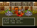 DQ6満喫実況プレイPart24